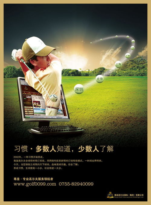 回顧去年的廣告設(shè)計趨勢與創(chuàng)新