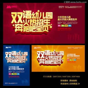 廣告設(shè)計綜合指南 從展架到宣傳單，專業(yè)模板助力創(chuàng)意落地