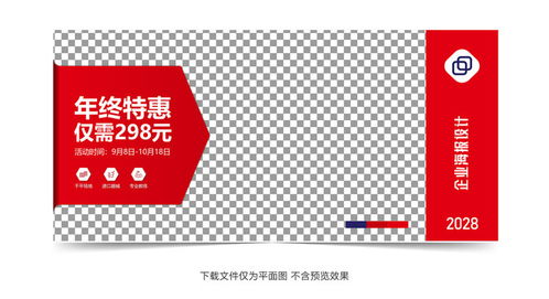 廣告設(shè)計 從創(chuàng)意到執(zhí)行的關(guān)鍵要素