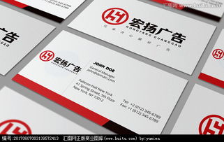 廣告傳媒公司logo設計素材與懸賞平臺——匯圖網