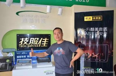 資深行業(yè)玩家揭秘 為何路暢導(dǎo)航能成為你的不二之選？